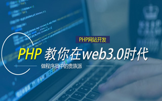 高唐 mongo排序sort,php如何按顺序排列数组？
